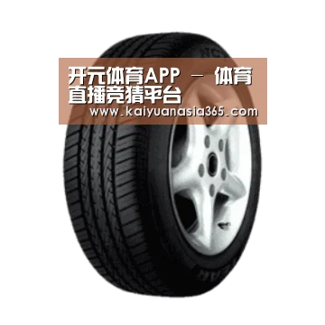开元平台产品名称四