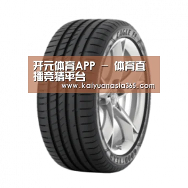 开元平台产品名称二