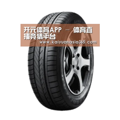 开元平台产品名称一