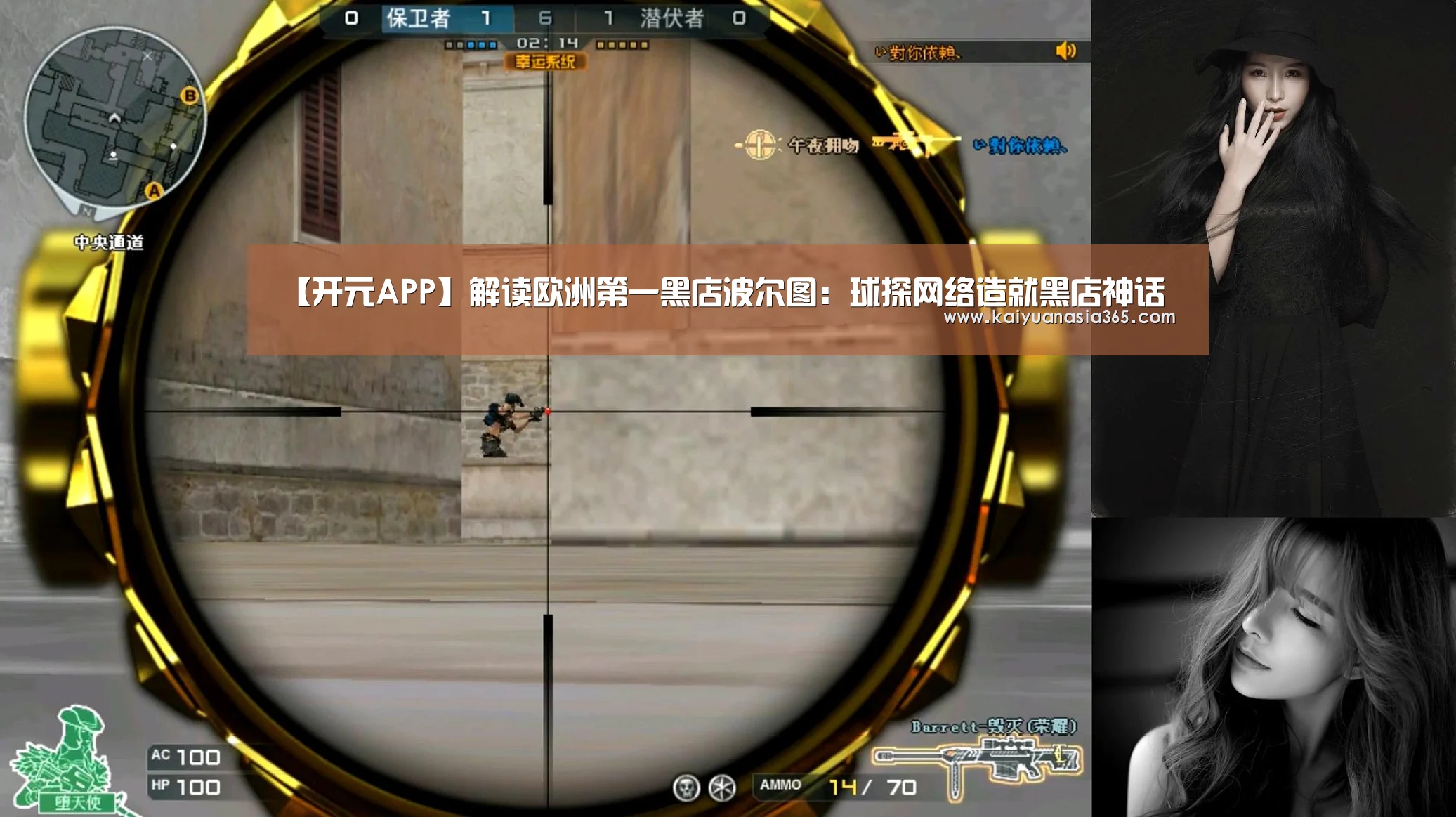 【开元APP】解读欧洲第一黑店波尔图:球探网络造就黑店神话(图1) 开元官网